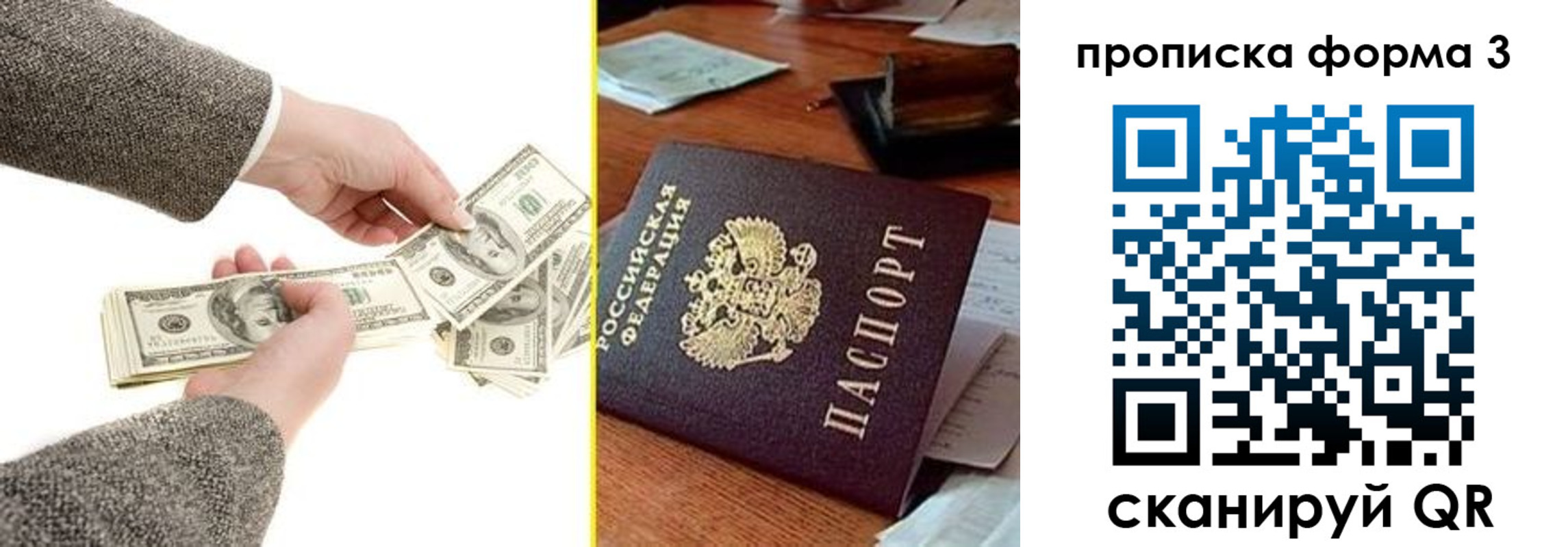 миграционный учет в Североморске